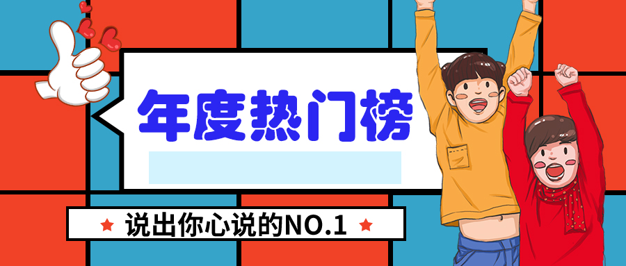 尊龙凯时人生就是博z6com摘要2022第36期